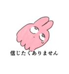 推しがいるうさぎ（個別スタンプ：20）