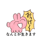 推しがいるうさぎ（個別スタンプ：21）
