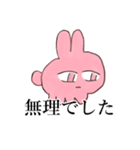 推しがいるうさぎ（個別スタンプ：22）