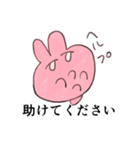 推しがいるうさぎ（個別スタンプ：23）