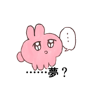 推しがいるうさぎ（個別スタンプ：24）