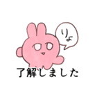 推しがいるうさぎ（個別スタンプ：25）