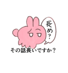 推しがいるうさぎ（個別スタンプ：26）