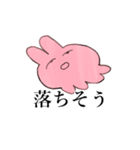 推しがいるうさぎ（個別スタンプ：27）