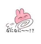 推しがいるうさぎ（個別スタンプ：29）