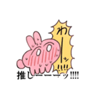 推しがいるうさぎ（個別スタンプ：30）