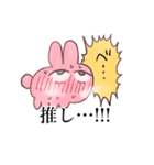 推しがいるうさぎ（個別スタンプ：31）