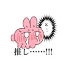 推しがいるうさぎ（個別スタンプ：34）
