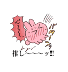 推しがいるうさぎ（個別スタンプ：35）