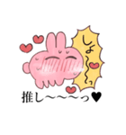 推しがいるうさぎ（個別スタンプ：37）
