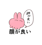 推しがいるうさぎ（個別スタンプ：39）