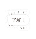 【高橋専用】連投で返事するスタンプ（個別スタンプ：4）