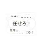 【高橋専用】連投で返事するスタンプ（個別スタンプ：16）