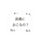 【高橋専用】連投で返事するスタンプ（個別スタンプ：17）