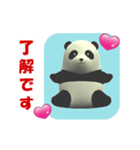 CGの赤ちゃんパンダの挨拶 (1)（個別スタンプ：1）