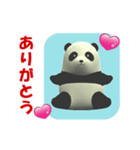 CGの赤ちゃんパンダの挨拶 (1)（個別スタンプ：4）
