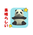 CGの赤ちゃんパンダの挨拶 (1)（個別スタンプ：7）