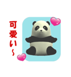 CGの赤ちゃんパンダの挨拶 (1)（個別スタンプ：8）