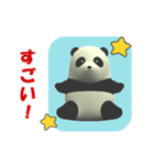 CGの赤ちゃんパンダの挨拶 (1)（個別スタンプ：9）