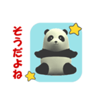 CGの赤ちゃんパンダの挨拶 (1)（個別スタンプ：10）