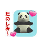 CGの赤ちゃんパンダの挨拶 (1)（個別スタンプ：12）