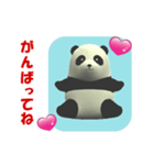 CGの赤ちゃんパンダの挨拶 (1)（個別スタンプ：13）