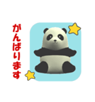 CGの赤ちゃんパンダの挨拶 (1)（個別スタンプ：14）