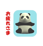 CGの赤ちゃんパンダの挨拶 (1)（個別スタンプ：15）