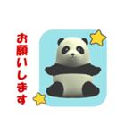 CGの赤ちゃんパンダの挨拶 (1)（個別スタンプ：16）