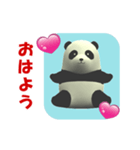CGの赤ちゃんパンダの挨拶 (2)（個別スタンプ：1）