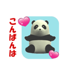 CGの赤ちゃんパンダの挨拶 (2)（個別スタンプ：3）
