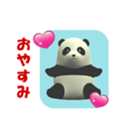 CGの赤ちゃんパンダの挨拶 (2)（個別スタンプ：4）