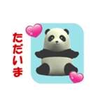 CGの赤ちゃんパンダの挨拶 (2)（個別スタンプ：7）