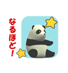 CGの赤ちゃんパンダの挨拶 (2)（個別スタンプ：11）