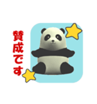 CGの赤ちゃんパンダの挨拶 (2)（個別スタンプ：12）
