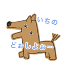 いちのさんが使うスタンプ（個別スタンプ：2）