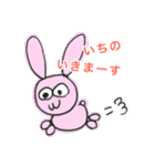 いちのさんが使うスタンプ（個別スタンプ：3）