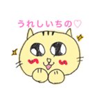 いちのさんが使うスタンプ（個別スタンプ：5）