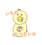 いちのさんが使うスタンプ（個別スタンプ：6）