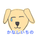 いちのさんが使うスタンプ（個別スタンプ：8）