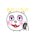 いちのさんが使うスタンプ（個別スタンプ：13）