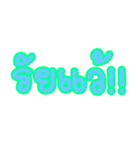 Slang Words (TH)（個別スタンプ：5）