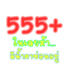 Slang Words (TH)（個別スタンプ：9）