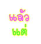 Slang Words (TH)（個別スタンプ：11）