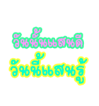 Slang Words (TH)（個別スタンプ：12）