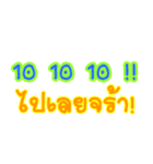 Slang Words (TH)（個別スタンプ：17）