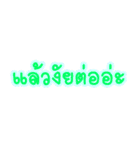 Slang Words (TH)（個別スタンプ：25）