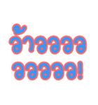 Slang Words (TH)（個別スタンプ：27）