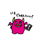 QT Monster（個別スタンプ：36）