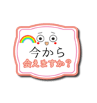 ぷにゅっと動く！！欲求のかたまり（個別スタンプ：4）